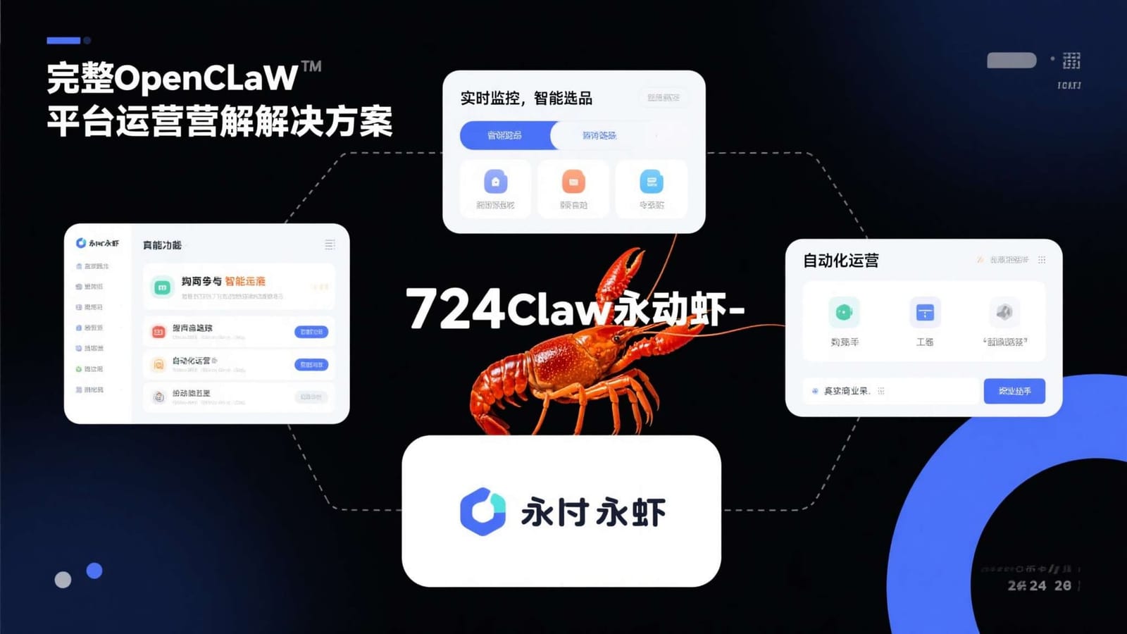 认识两侧牌位